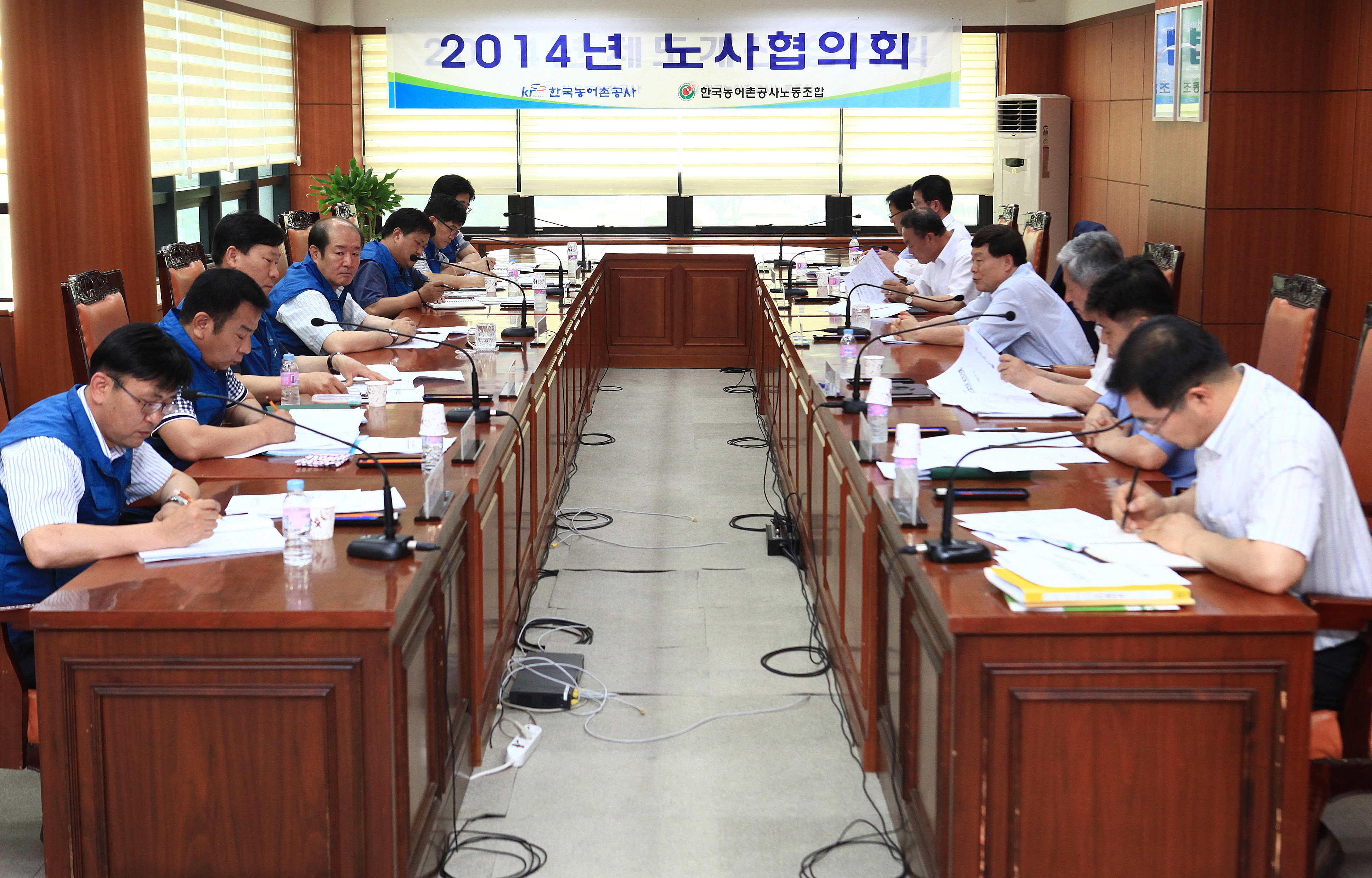 2014년 2분기 노사협의회
